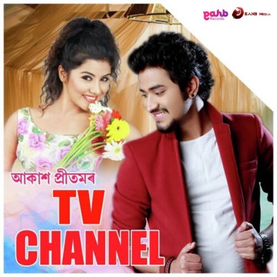 TV Channel, Listen the song TV Channel, Play the song TV Channel, Download the song TV Channel